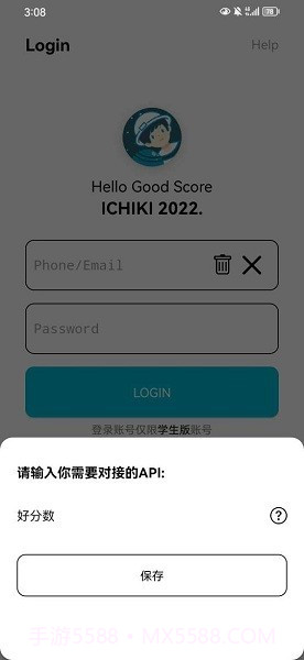 查分截图2 查分截图2