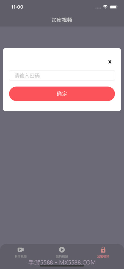 爱豆视频剪辑器截图4