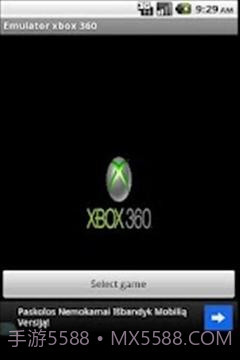 XBOX360模拟器截图2 XBOX360模拟器截图2