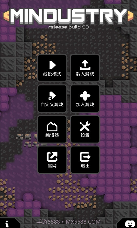 像素工厂Mindustry截图4 像素工厂Mindustry截图4