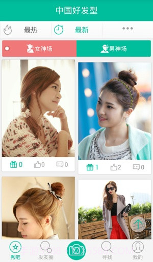 中国好发型截图4 中国好发型截图4