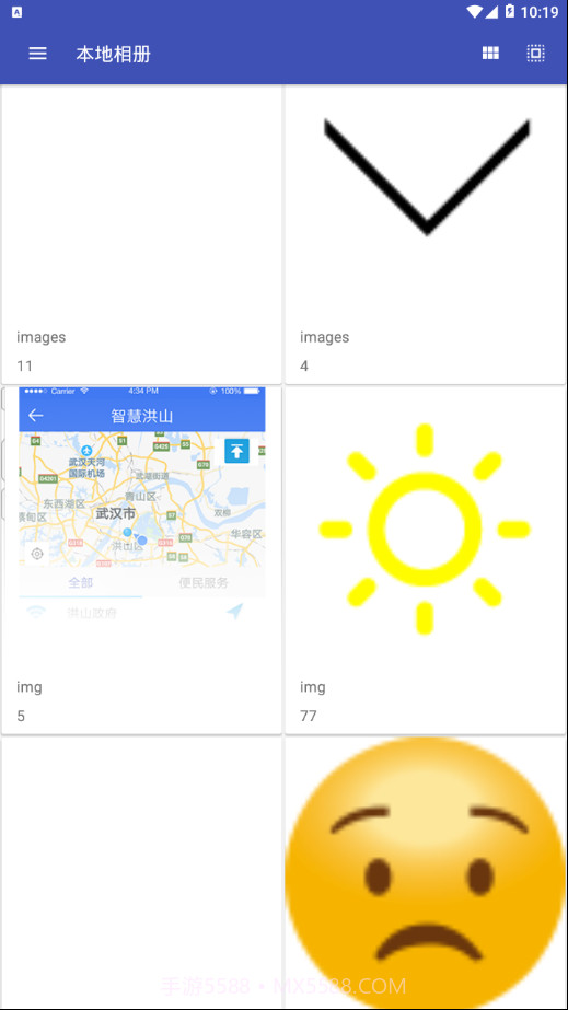 果仁相册APP截图2