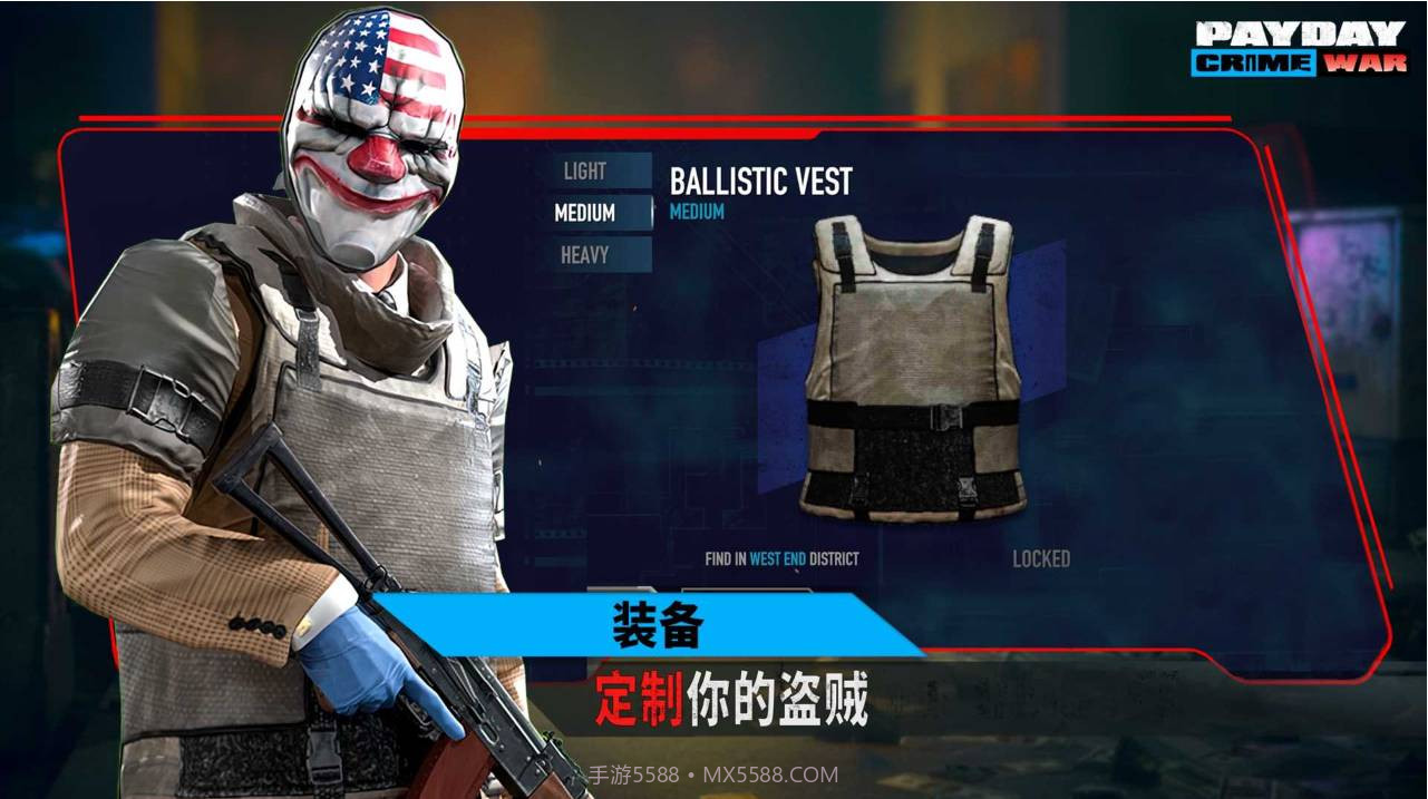 收获日武装战争（PAYDAY）截图2