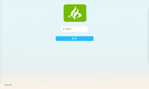 新捷截图3