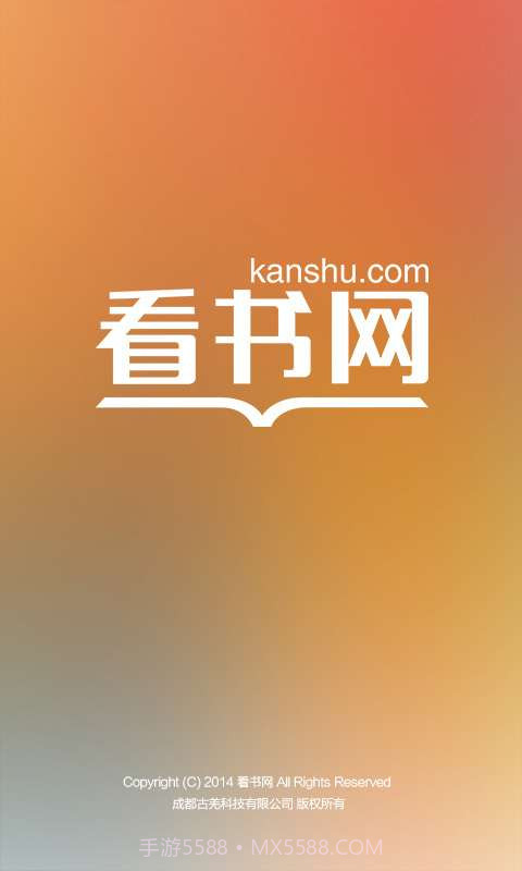 手机看书截图1 手机看书截图1