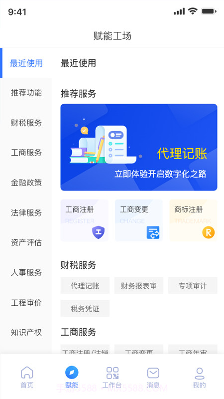 园满空间截图1 园满空间截图1