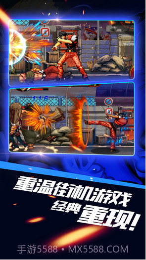 热血·街霸格斗截图4 热血·街霸格斗截图4