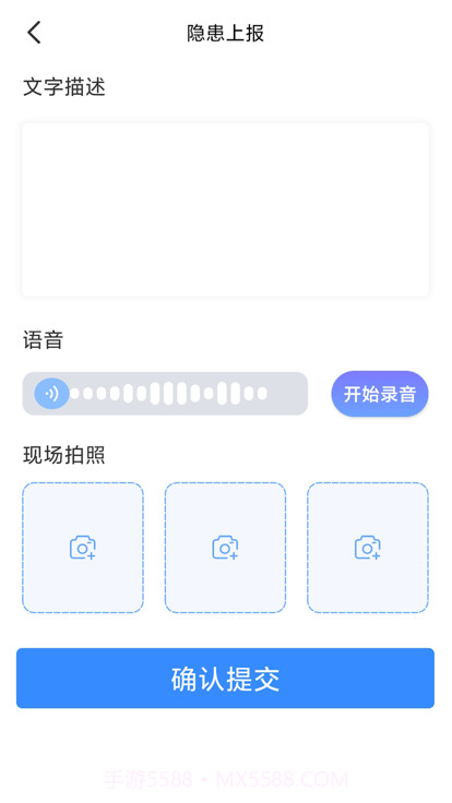 龙安通截图2 龙安通截图2