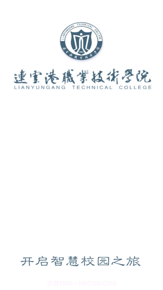 我的连职院截图1