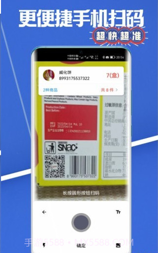 高沧云仓库截图2 高沧云仓库截图2