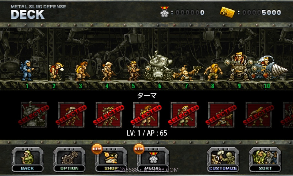 合金弹头塔防APP截图5