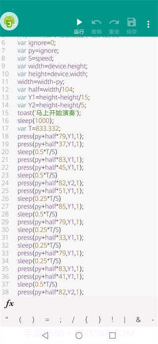 原神弹琴辅助器截图1 原神弹琴辅助器截图1