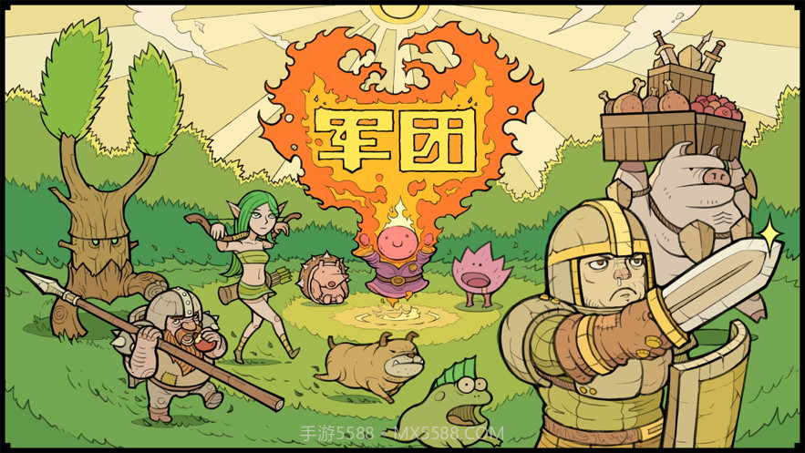 军团截图1 军团截图1