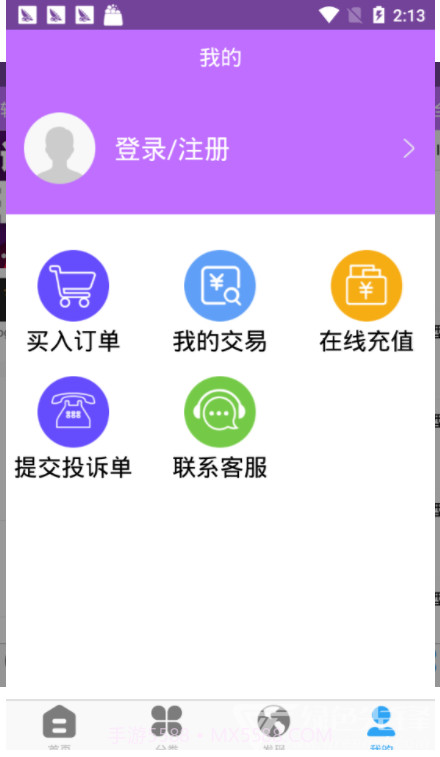 pr视频剪辑教程(pr视频剪辑步骤)V1.1 截图3