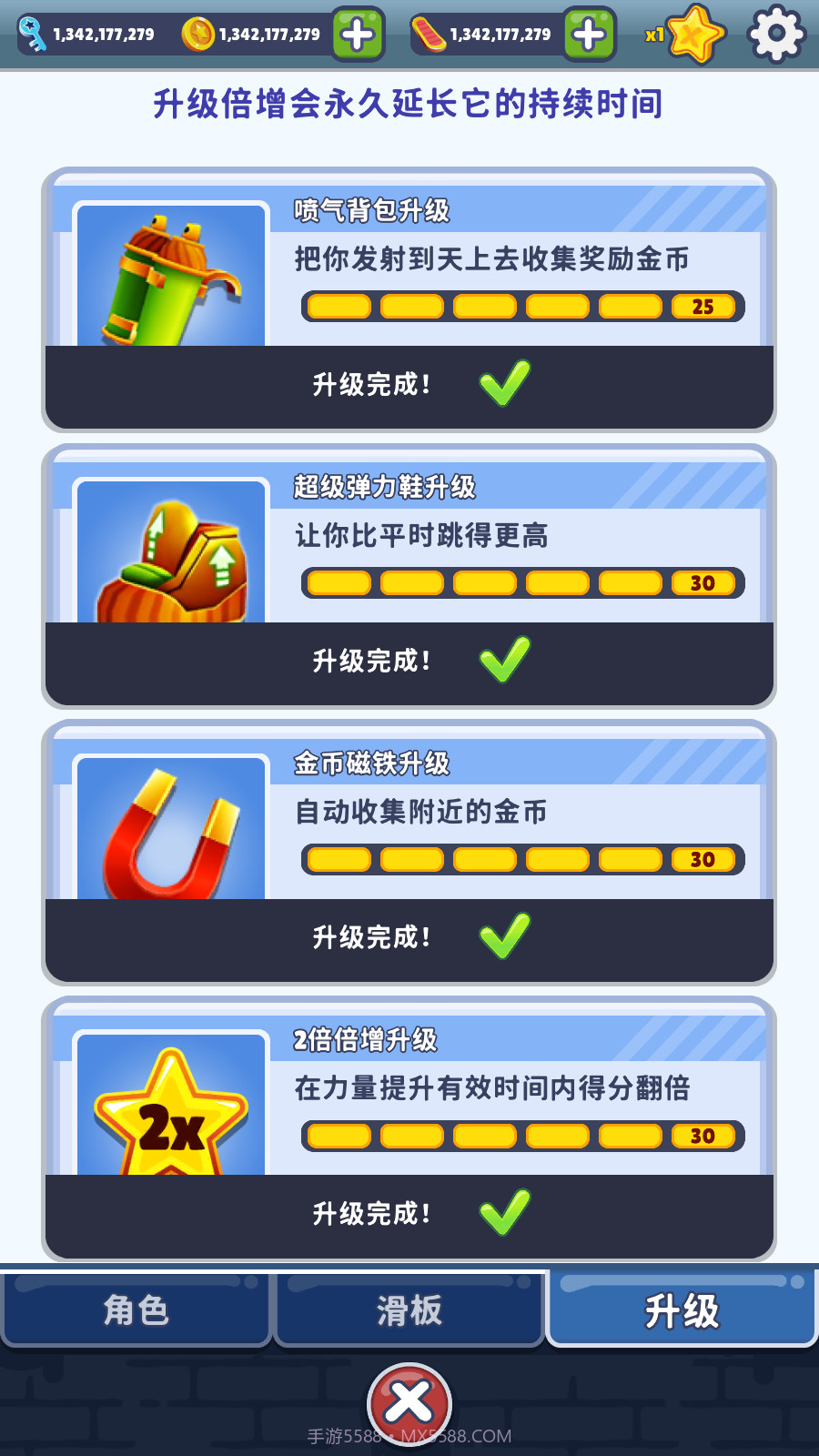 地铁跑酷全人物修改器截图3 地铁跑酷全人物修改器截图3