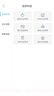 证课堂截图2 证课堂截图2