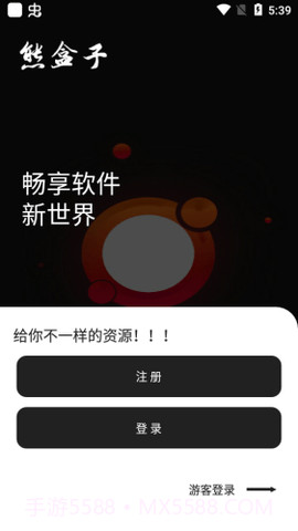 熊盒子7.0(Blocks)截图1 熊盒子7.0(Blocks)截图1