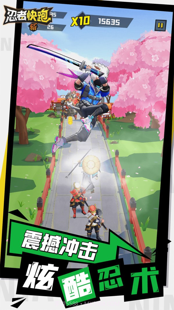 忍者快跑截图2