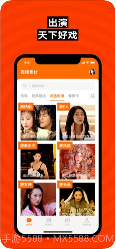 ZAO截图2 ZAO截图2