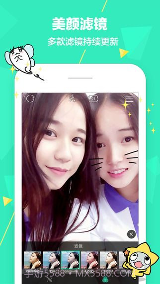 Faceu激萌app(照片美化在线制作)V2.2.2 免费版截图2 Faceu激萌app(照片美化在线制作)V2.2.2 免费版截图2