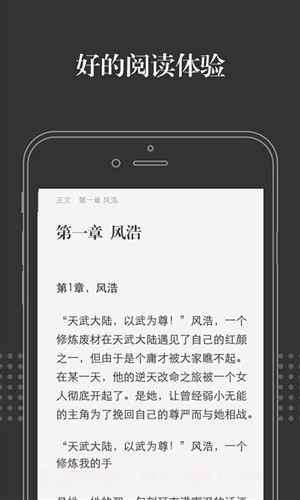 淘宝阅读截图2 淘宝阅读截图2