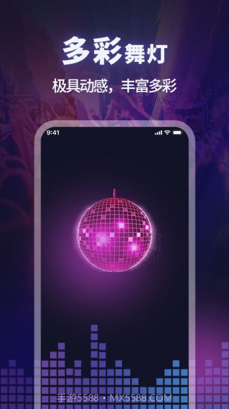 手电筒超亮截图2 手电筒超亮截图2
