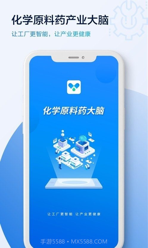 原料药大脑截图4 原料药大脑截图4