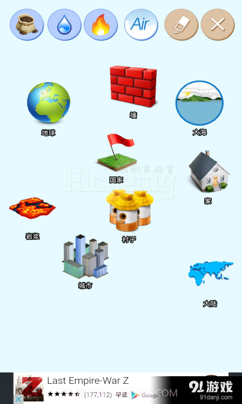 我的实验室截图3