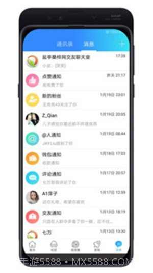 盐亭桑梓网截图2 盐亭桑梓网截图2