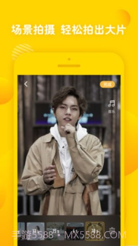 优艺直播截图3 优艺直播截图3