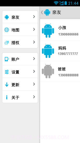 定位宝截图3 定位宝截图3