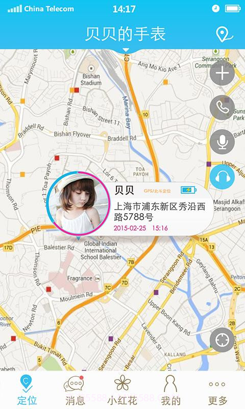 鲸儿童卫士截图2 鲸儿童卫士截图2