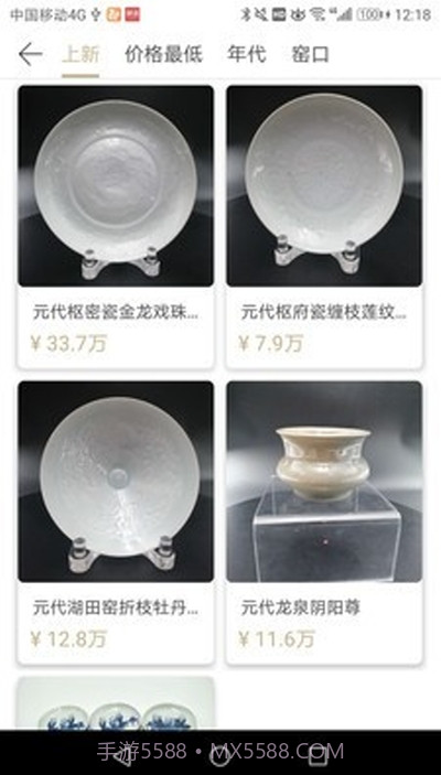 执古御今截图2 执古御今截图2