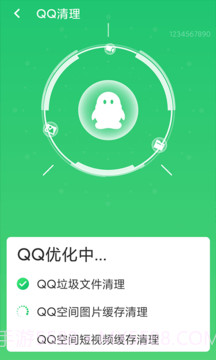 口袋清理截图4 口袋清理截图4