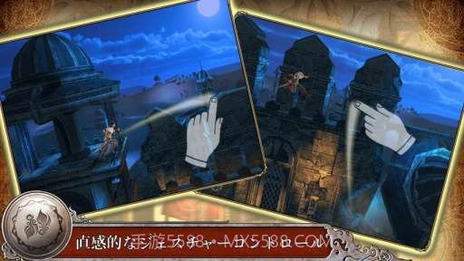 波斯王子影与火截图4