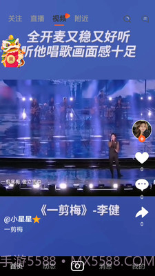 开启短视频截图3