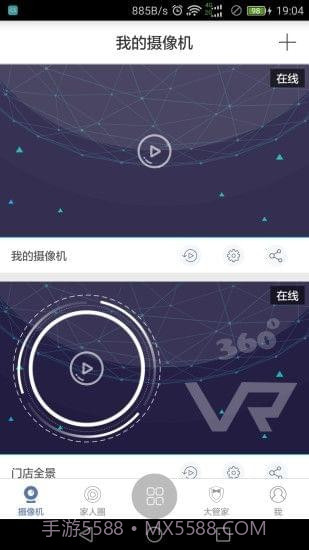 ComOne截图2 ComOne截图2
