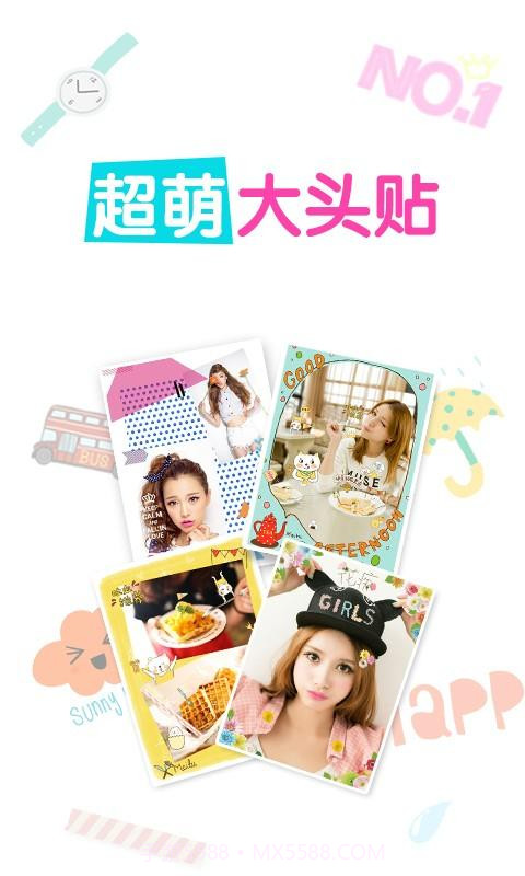 美图贴贴截图4 美图贴贴截图4