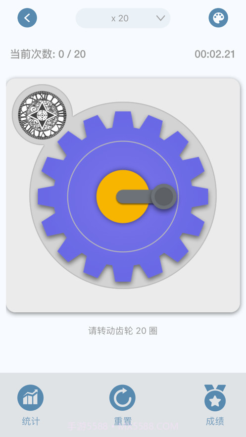 手速大师截图2 手速大师截图2