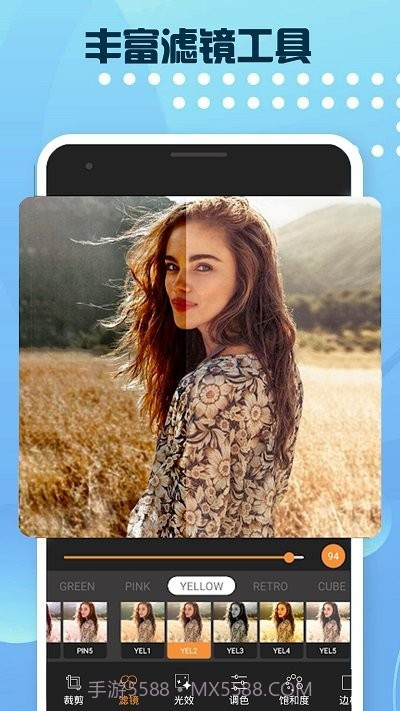 趣图片编辑截图1 趣图片编辑截图1