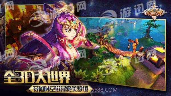 盗梦英雄国际版截图4