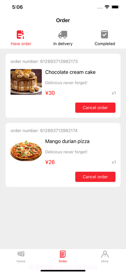 易享甜品截图2 易享甜品截图2