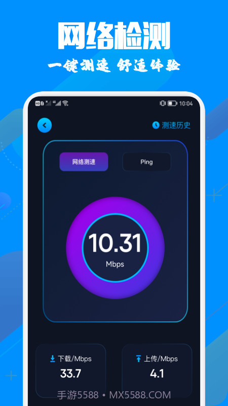 手机投影助手截图3 手机投影助手截图3