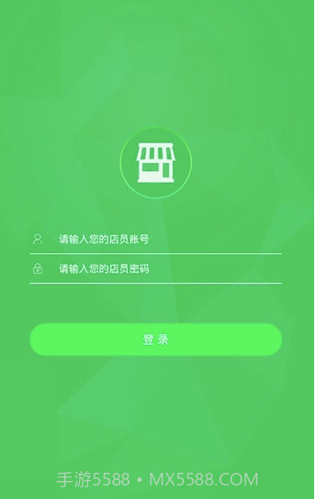 无忧店员(无忧店员开店助手)V4.0.1 截图2