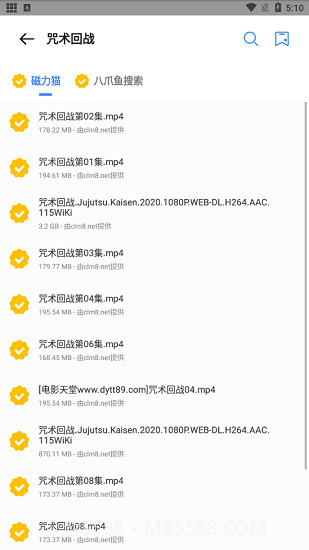 搜磁器最新版截图3 搜磁器最新版截图3