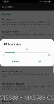 supernds模拟器截图1