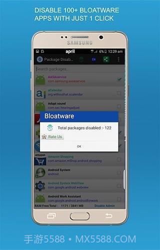 package disabler pro截图3
