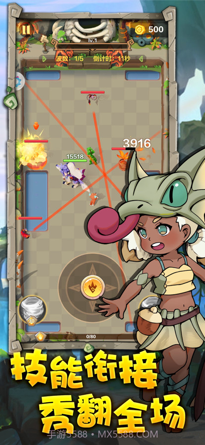 勇者养成记教程截图3