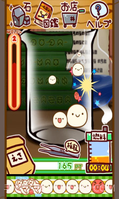 不可思议微生物研究所v2.12.037截图2 不可思议微生物研究所v2.12.037截图2