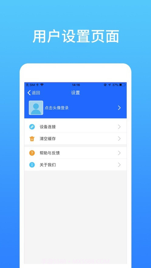 天弛快印截图3